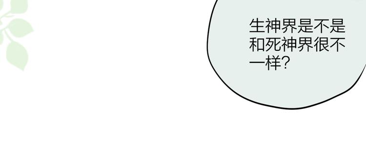 【昼夜连绵】漫画-（第81话 生之瀑）章节漫画下拉式图片-31.jpg