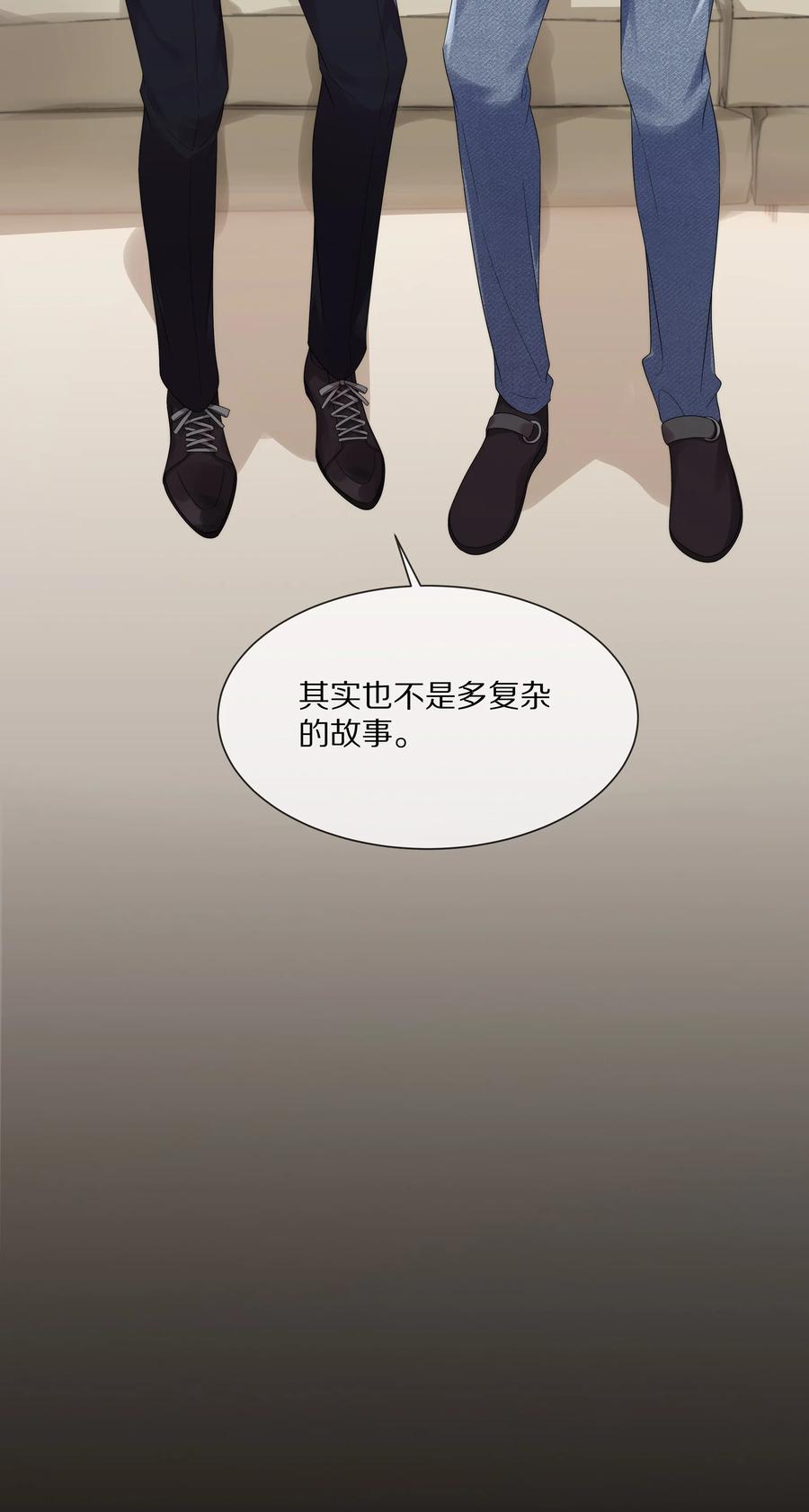 【专属深爱】漫画-（052 江流深！你不要酒后乱……）章节漫画下拉式图片-38.jpg