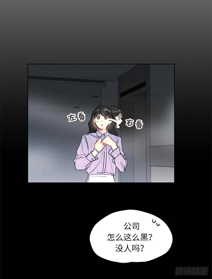 【总裁的相亲】漫画-（10.梦中被逼婚）章节漫画下拉式图片-21.jpg