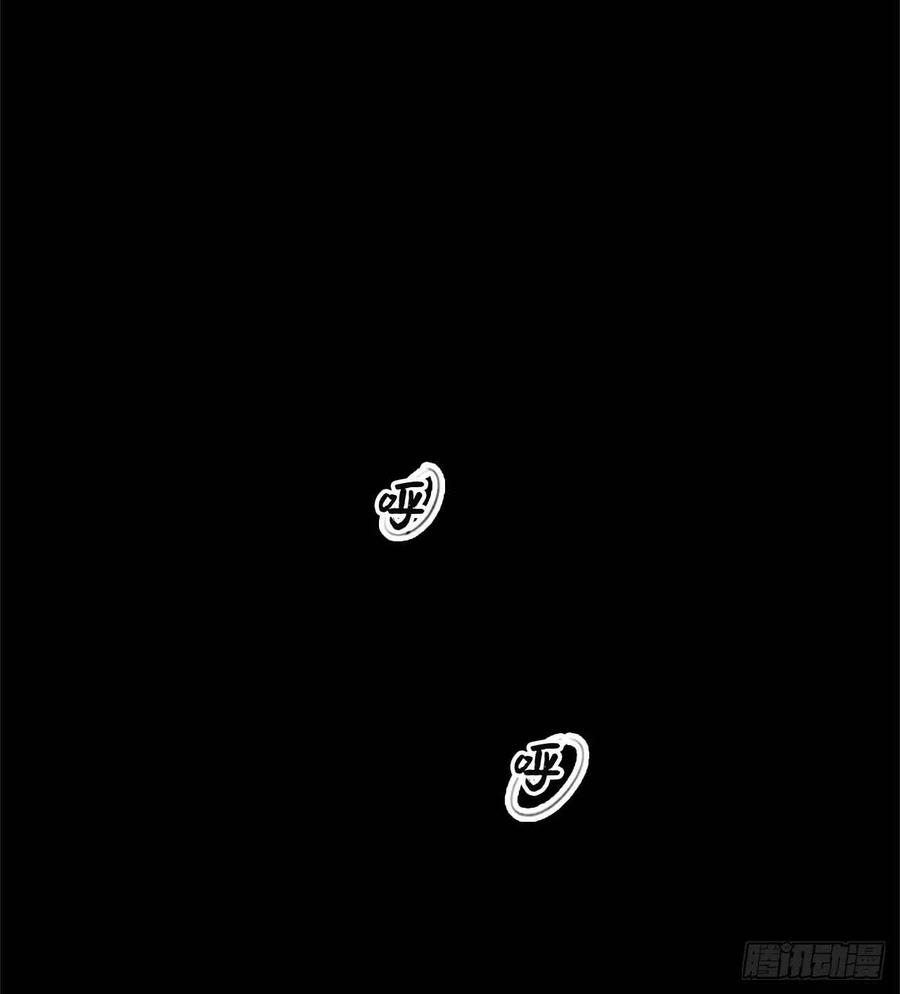 【总裁的相亲】漫画-（10.梦中被逼婚）章节漫画下拉式图片-27.jpg
