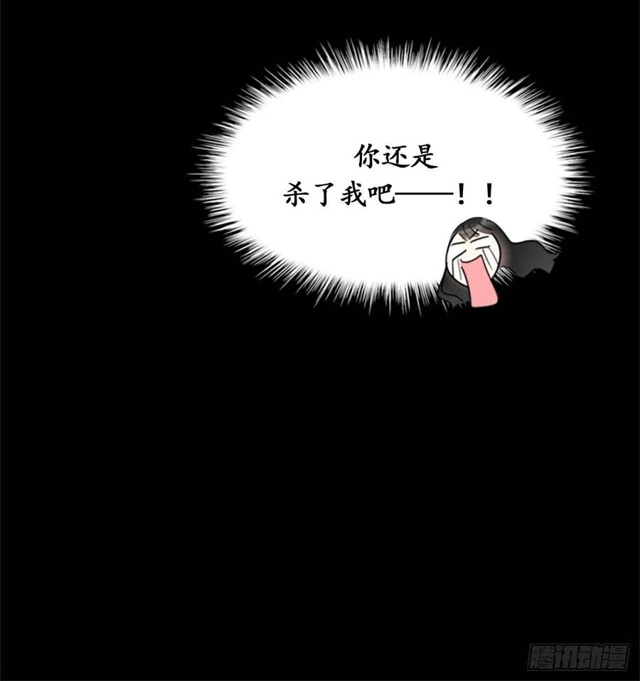 【总裁的相亲】漫画-（10.梦中被逼婚）章节漫画下拉式图片-30.jpg
