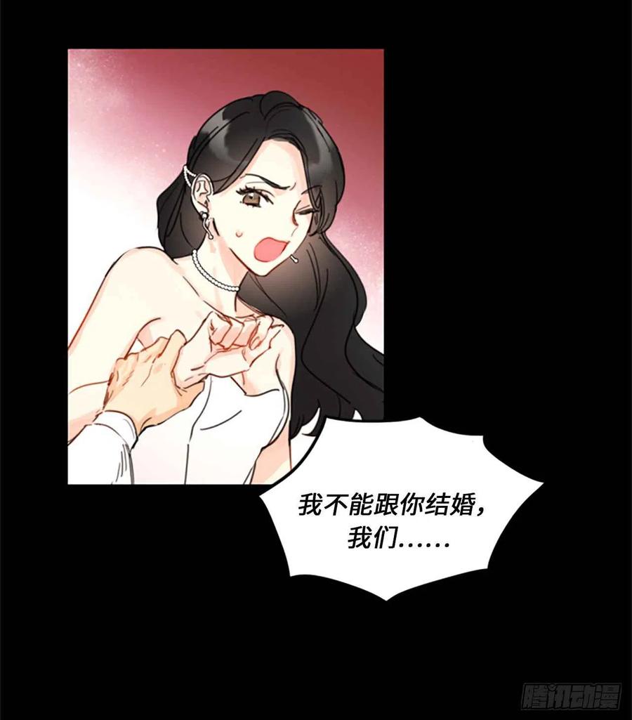 【总裁的相亲】漫画-（10.梦中被逼婚）章节漫画下拉式图片-35.jpg