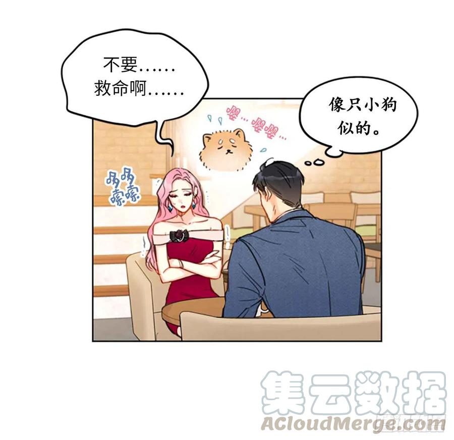 【总裁的相亲】漫画-（10.梦中被逼婚）章节漫画下拉式图片-40.jpg
