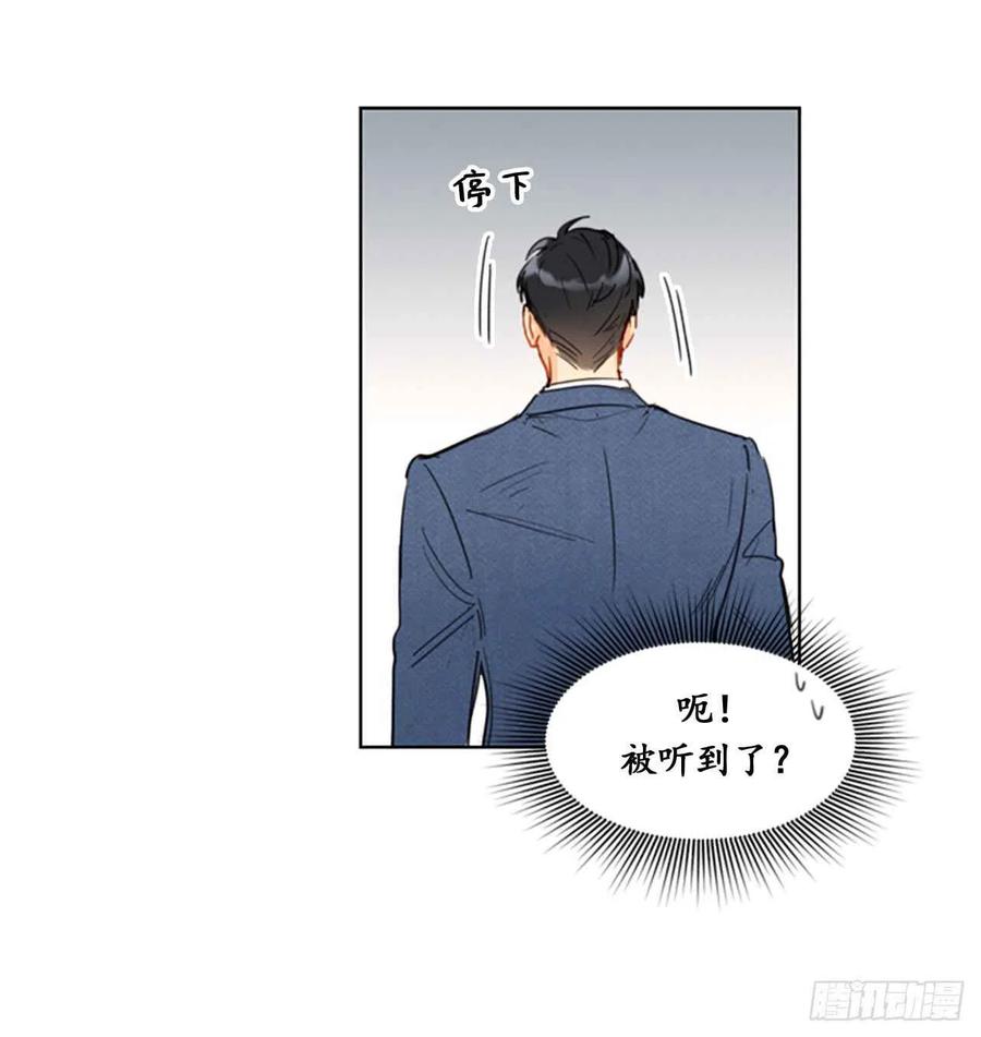 【总裁的相亲】漫画-（10.梦中被逼婚）章节漫画下拉式图片-6.jpg