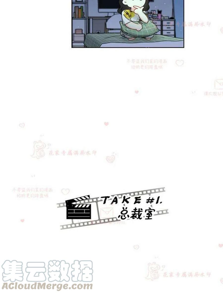 【总裁的相亲】漫画-（181-182）章节漫画下拉式图片-25.jpg