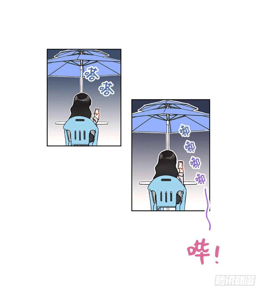 【总裁的相亲】漫画-（15.一见钟情）章节漫画下拉式图片-8.jpg