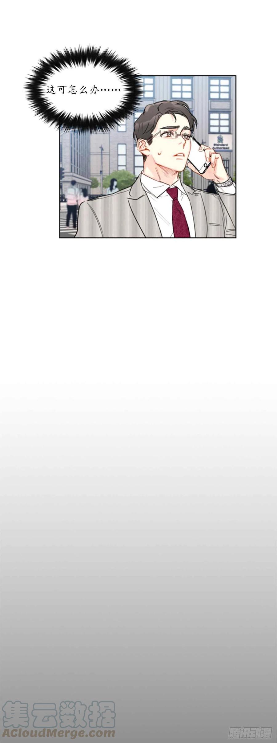【总裁的相亲】漫画-（40.我不太擅长说谎呢）章节漫画下拉式图片-7.jpg