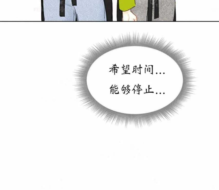 【总裁的相亲】漫画-（81-82话）章节漫画下拉式图片-104.jpg