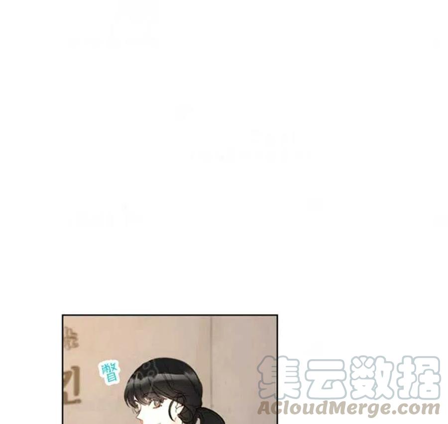 【总裁的相亲】漫画-（81-82话）章节漫画下拉式图片-33.jpg