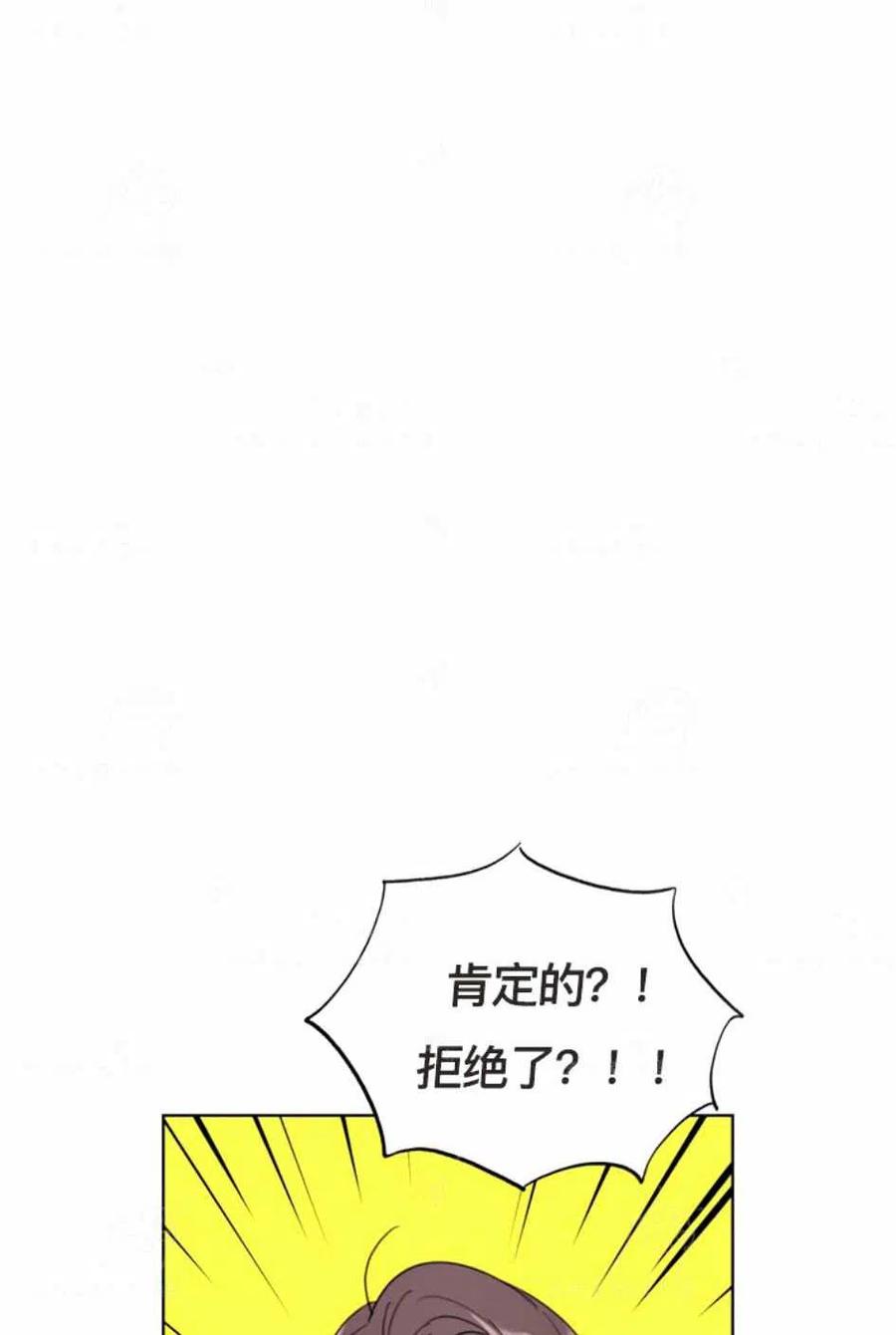 【总裁的相亲】漫画-（93-94话）章节漫画下拉式图片-36.jpg