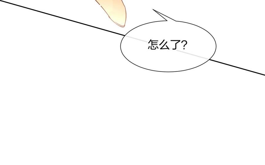 【总裁想静静】漫画-（第146话 礼物）章节漫画下拉式图片-32.jpg