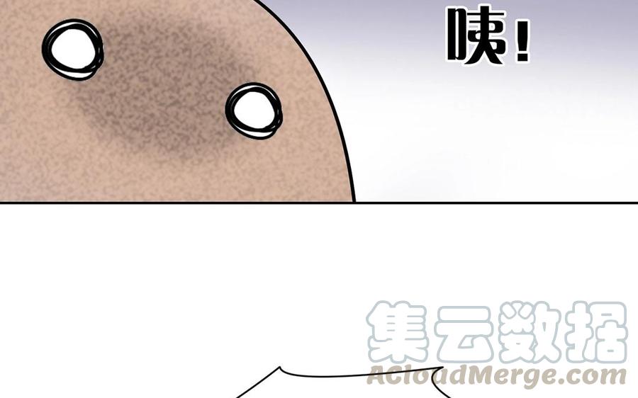 【总裁想静静】漫画-（第146话 礼物）章节漫画下拉式图片-41.jpg
