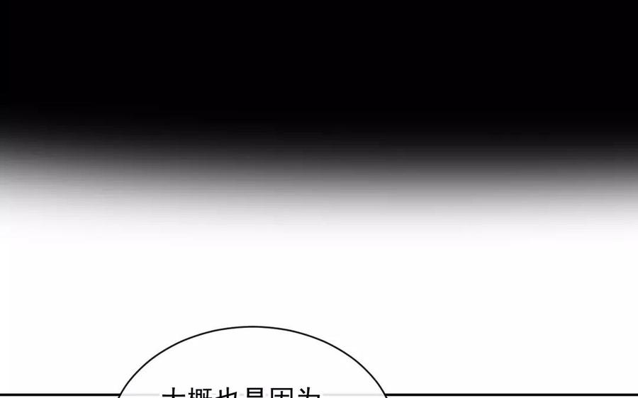 【总裁想静静】漫画-（第151话 夏）章节漫画下拉式图片-50.jpg