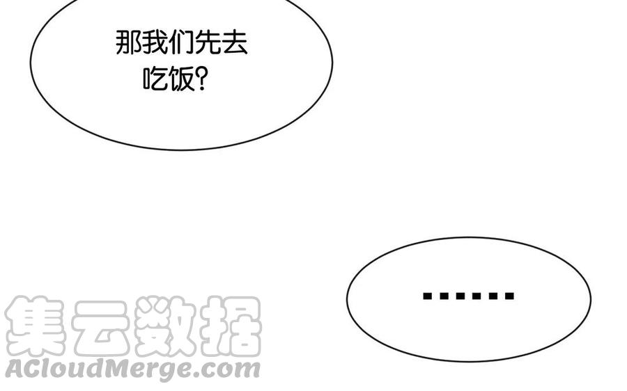 【总裁想静静】漫画-（第164话 没有完结）章节漫画下拉式图片-21.jpg