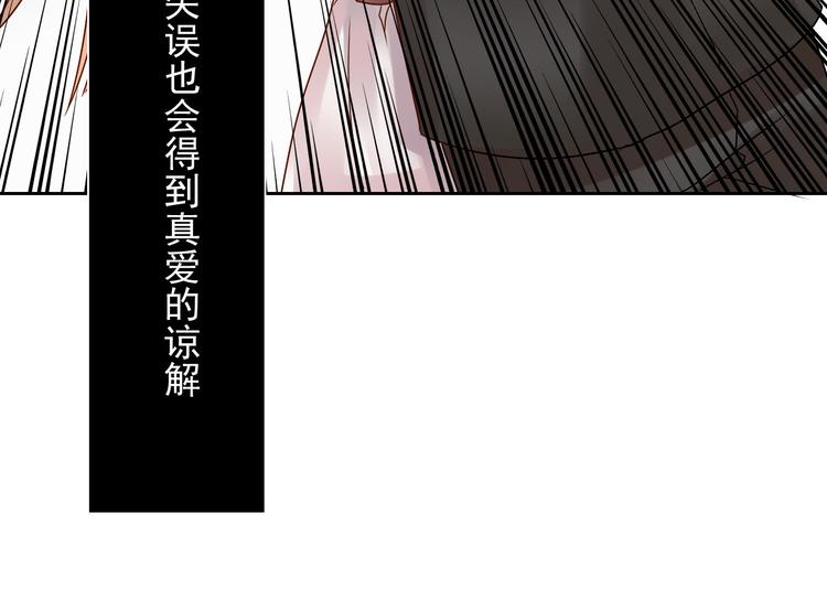 【总裁想静静】漫画-（第18话 你不能辞职！！）章节漫画下拉式图片-12.jpg