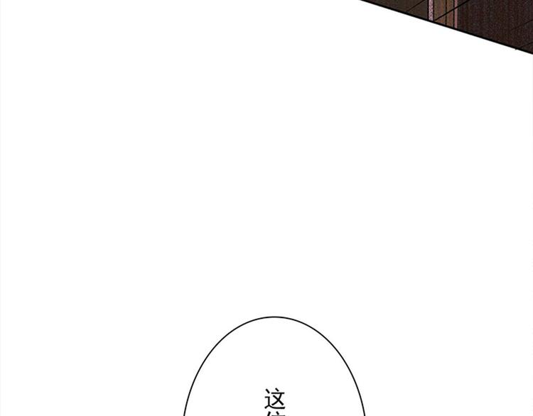 【总裁想静静】漫画-（第26话 天使or恶魔？）章节漫画下拉式图片-14.jpg