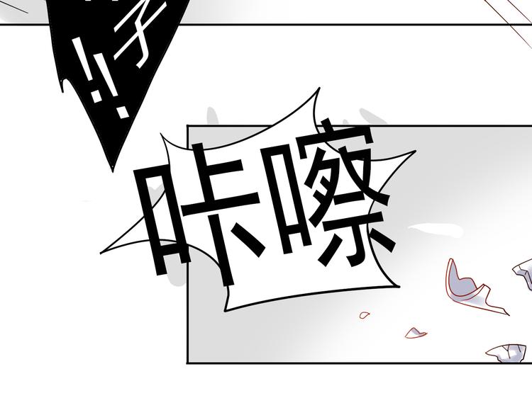 【总裁想静静】漫画-（第7话 真正的总裁？？）章节漫画下拉式图片-14.jpg