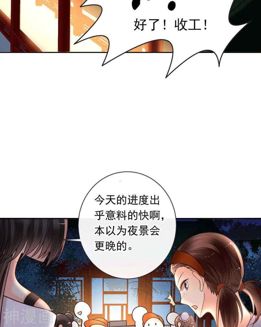 【总裁想静静】漫画-（第73话 心机女的胜利？！）章节漫画下拉式图片-4.jpg