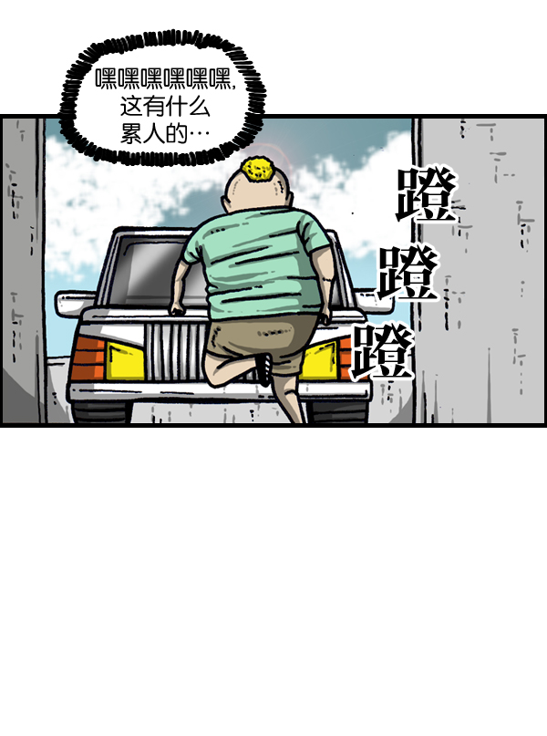 【最快更新的心灵的声音】漫画-（[第950话] 豪华轿车）章节漫画下拉式图片-33.jpg