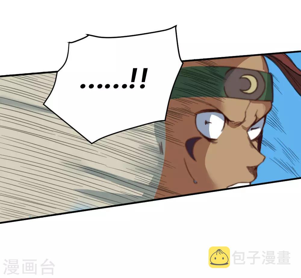 【最强妖孽】漫画-（第131话 泯灭）章节漫画下拉式图片-17.jpg