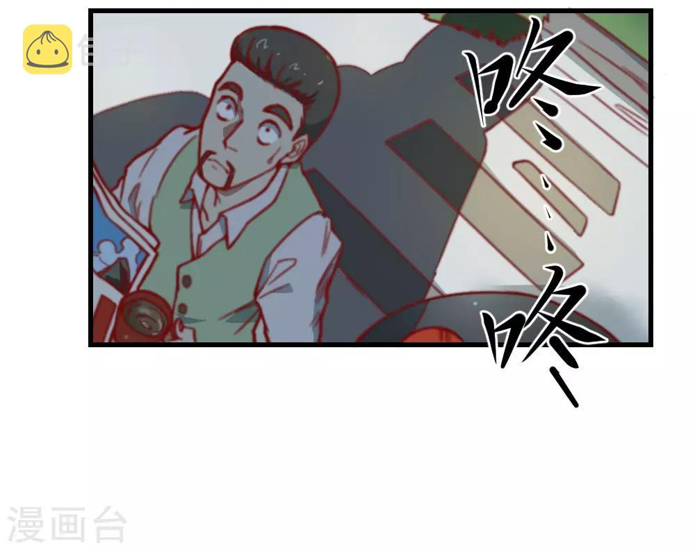 【最强妖孽】漫画-（第131话 泯灭）章节漫画下拉式图片-5.jpg