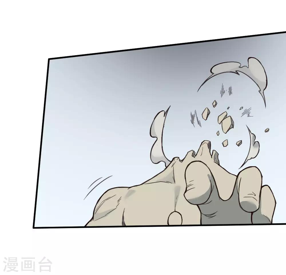 【最强妖孽】漫画-（第133话 来得及时）章节漫画下拉式图片-21.jpg