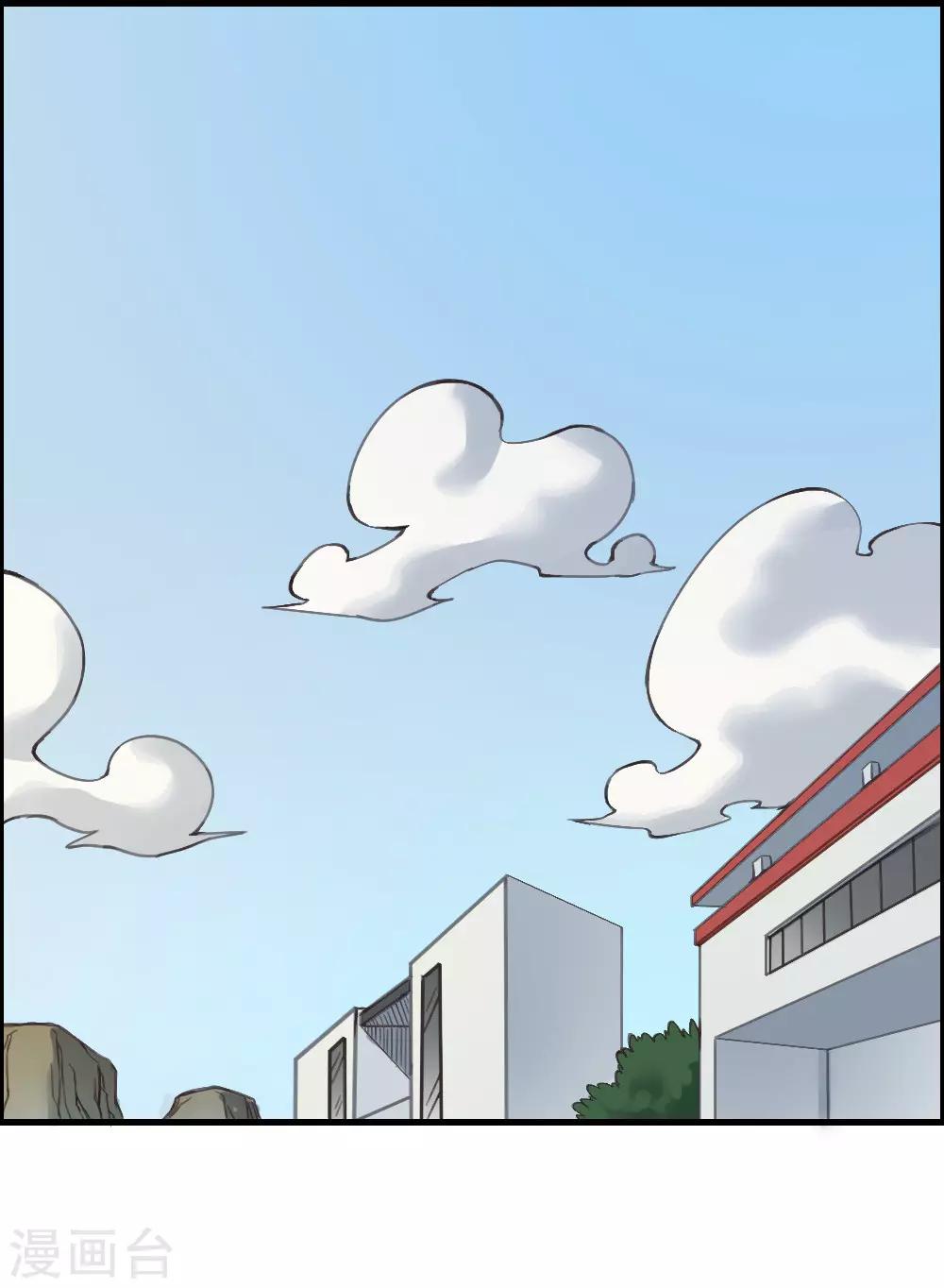 【最强妖孽】漫画-（第141话 针锋相对）章节漫画下拉式图片-3.jpg