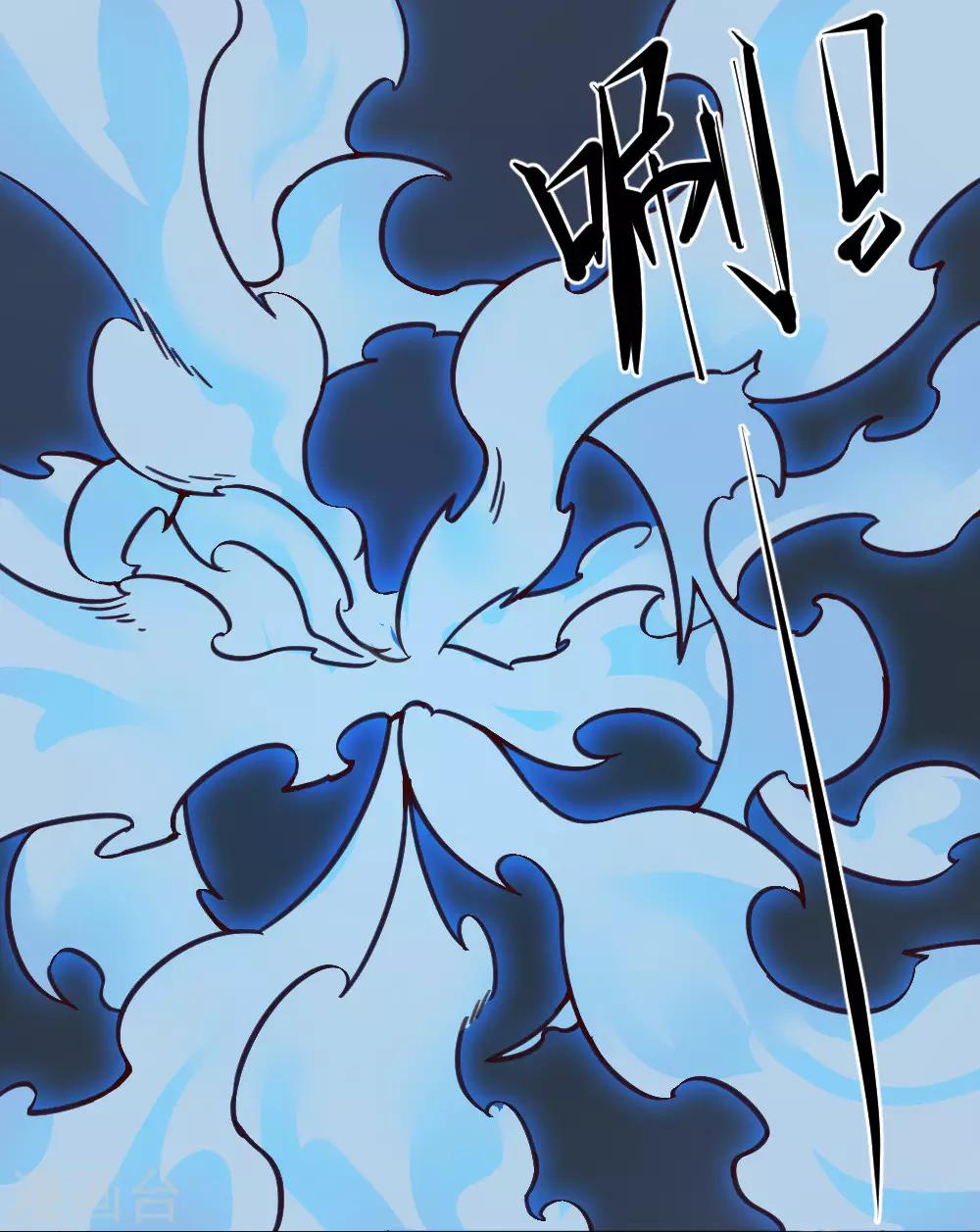 【最强妖孽】漫画-（第147话 胜负已定）章节漫画下拉式图片-3.jpg