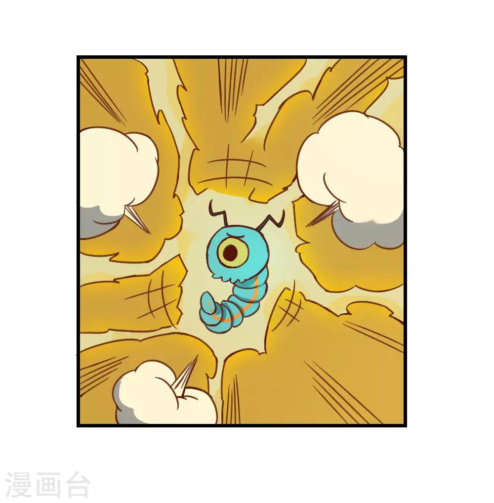 【最强妖孽】漫画-（第159话 爷爷来了）章节漫画下拉式图片-25.jpg