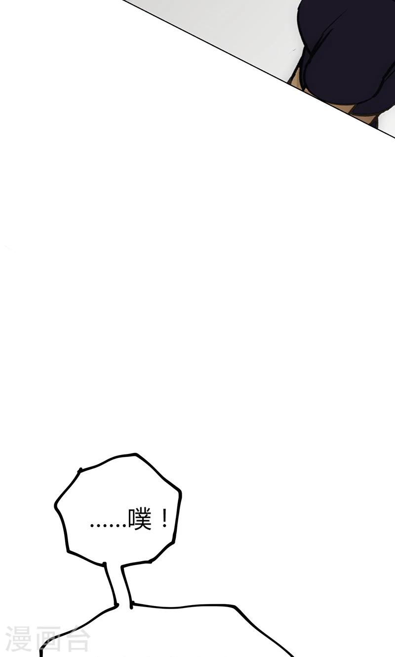 【最强妖孽】漫画-（第19话 加入组织）章节漫画下拉式图片-5.jpg