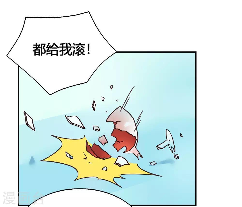 【最强妖孽】漫画-（第184话 濒死边缘）章节漫画下拉式图片-16.jpg