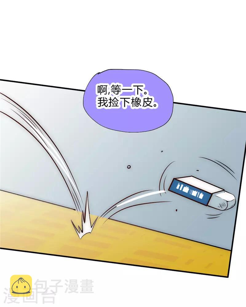 【最强妖孽】漫画-（第53话 病倒了）章节漫画下拉式图片-13.jpg