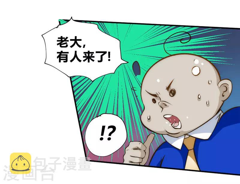 【最强妖孽】漫画-（第53话 病倒了）章节漫画下拉式图片-22.jpg