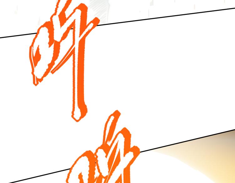 【最终魂意】漫画-（第130话  月刃登场！）章节漫画下拉式图片-2.jpg