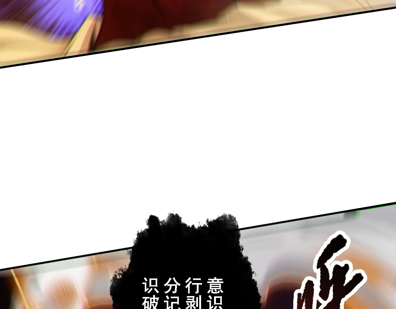【最终魂意】漫画-（第174话 背负【神环】）章节漫画下拉式图片-40.jpg