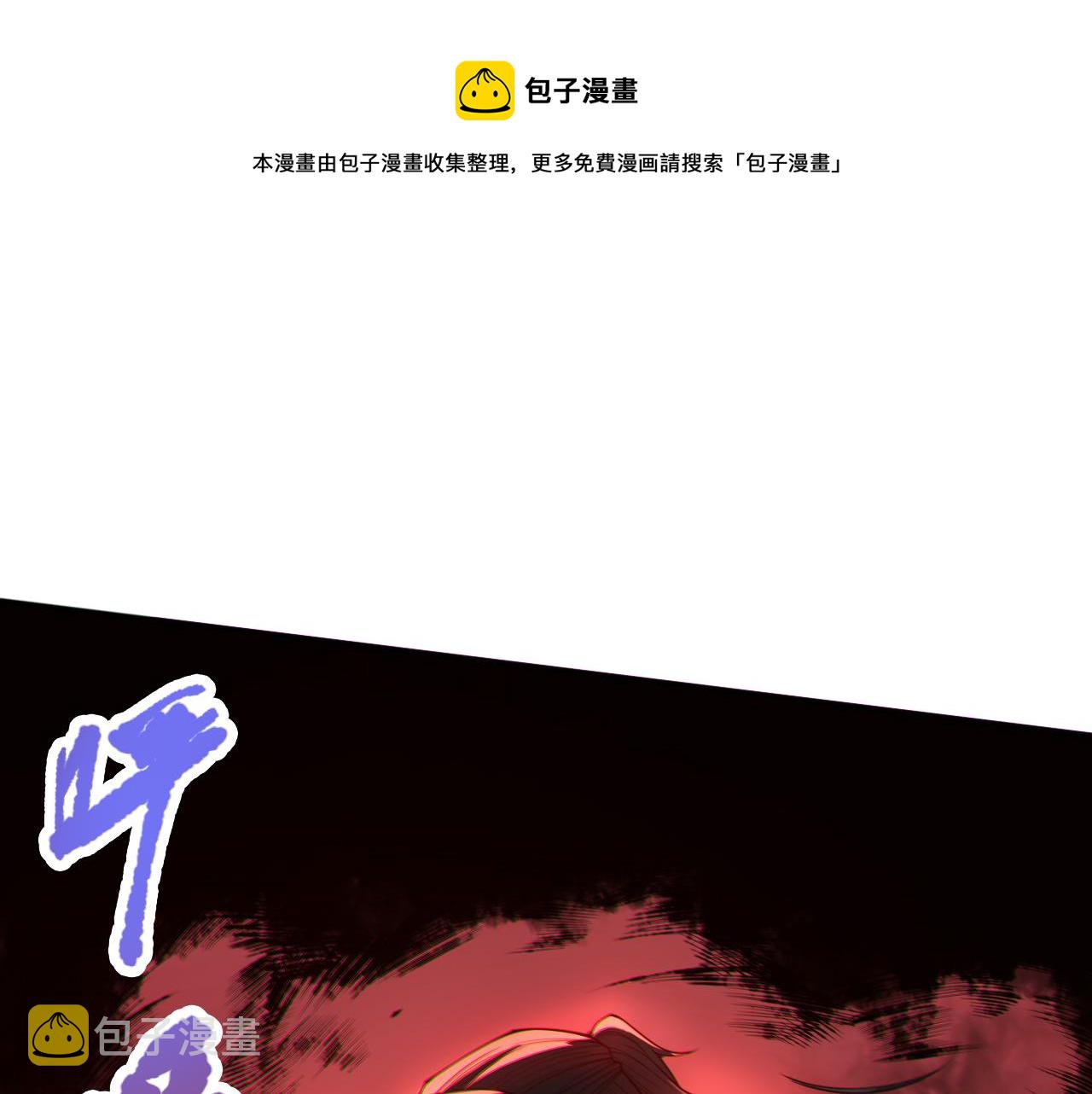 【最终魂意】漫画-（第183话 激发的战意!）章节漫画下拉式图片-1.jpg