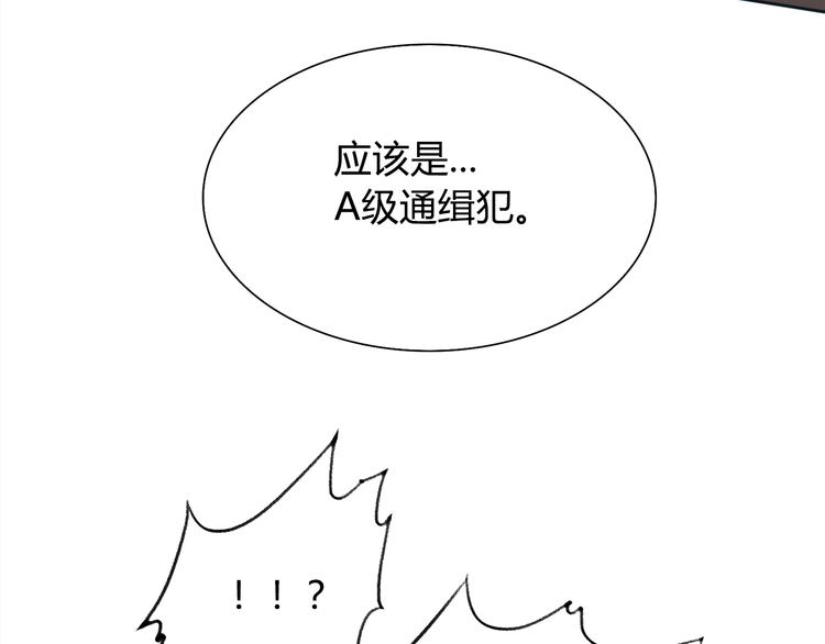 【最终魂意】漫画-（第7话 送葬）章节漫画下拉式图片-19.jpg