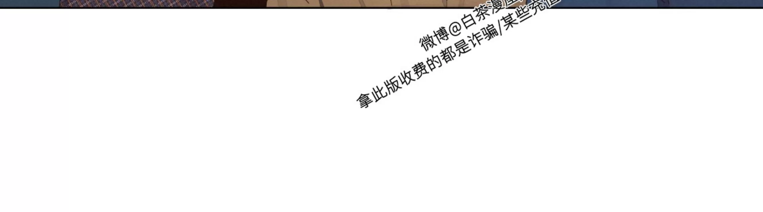 【四周恋人/4周情人[耽美]】漫画-（第75话）章节漫画下拉式图片-25.jpg