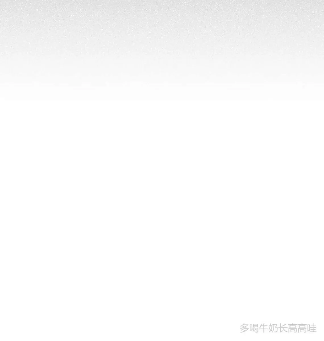【贝壳少年/珍珠少年[耽美]】漫画-（第60话）章节漫画下拉式图片-10.jpg