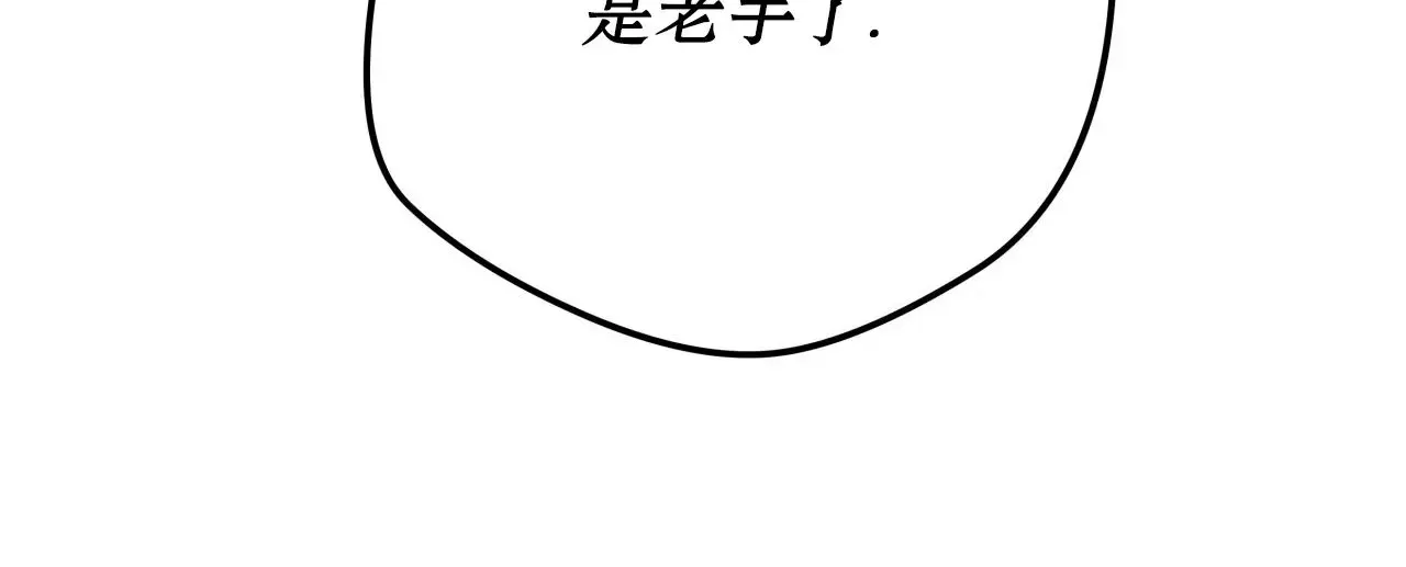 【anan/独宠/夜的奖励[耽美]】漫画-（第75话）章节漫画下拉式图片-33.jpg