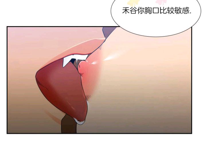 【血缘纽带/blood link[耽美]】漫画-（ 第13-14话 ）章节漫画下拉式图片-118.jpg