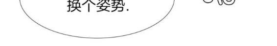 【血缘纽带/blood link[耽美]】漫画-（ 第13-14话 ）章节漫画下拉式图片-14.jpg