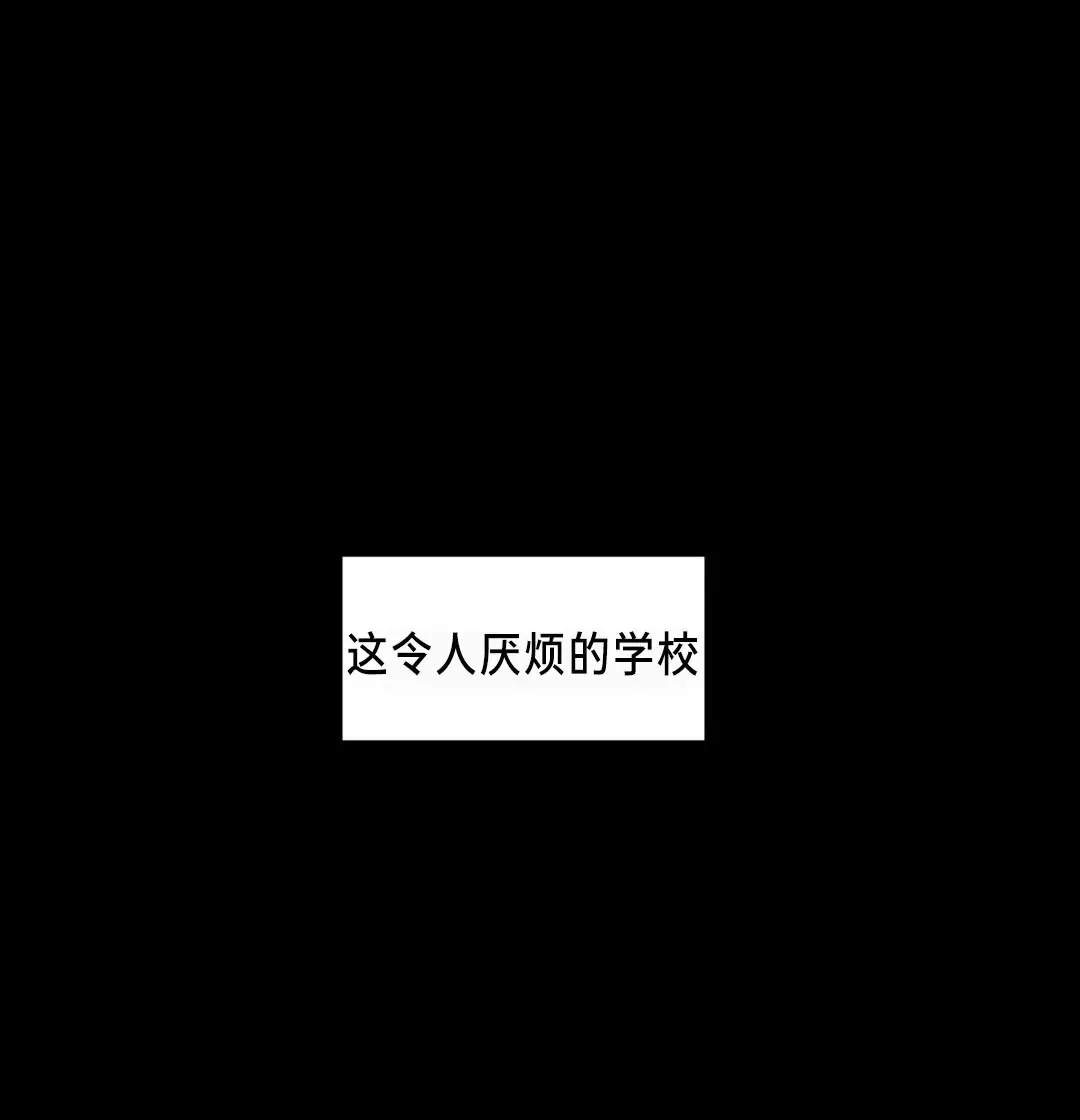 【将死/将杀/Checkmate/败局已定(第三季)[耽美]】漫画-（第67话）章节漫画下拉式图片-52.jpg