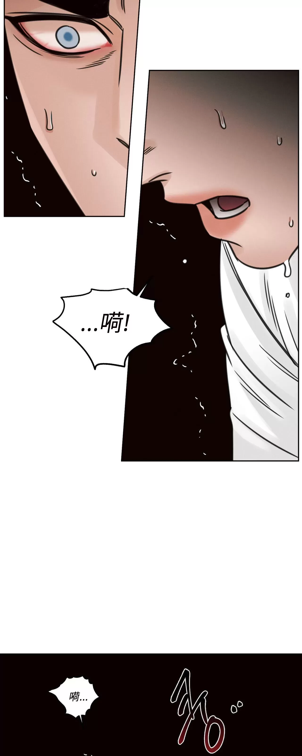 【即使不爱我/无边囚笼[耽美]】漫画-（第73话）章节漫画下拉式图片-44.jpg