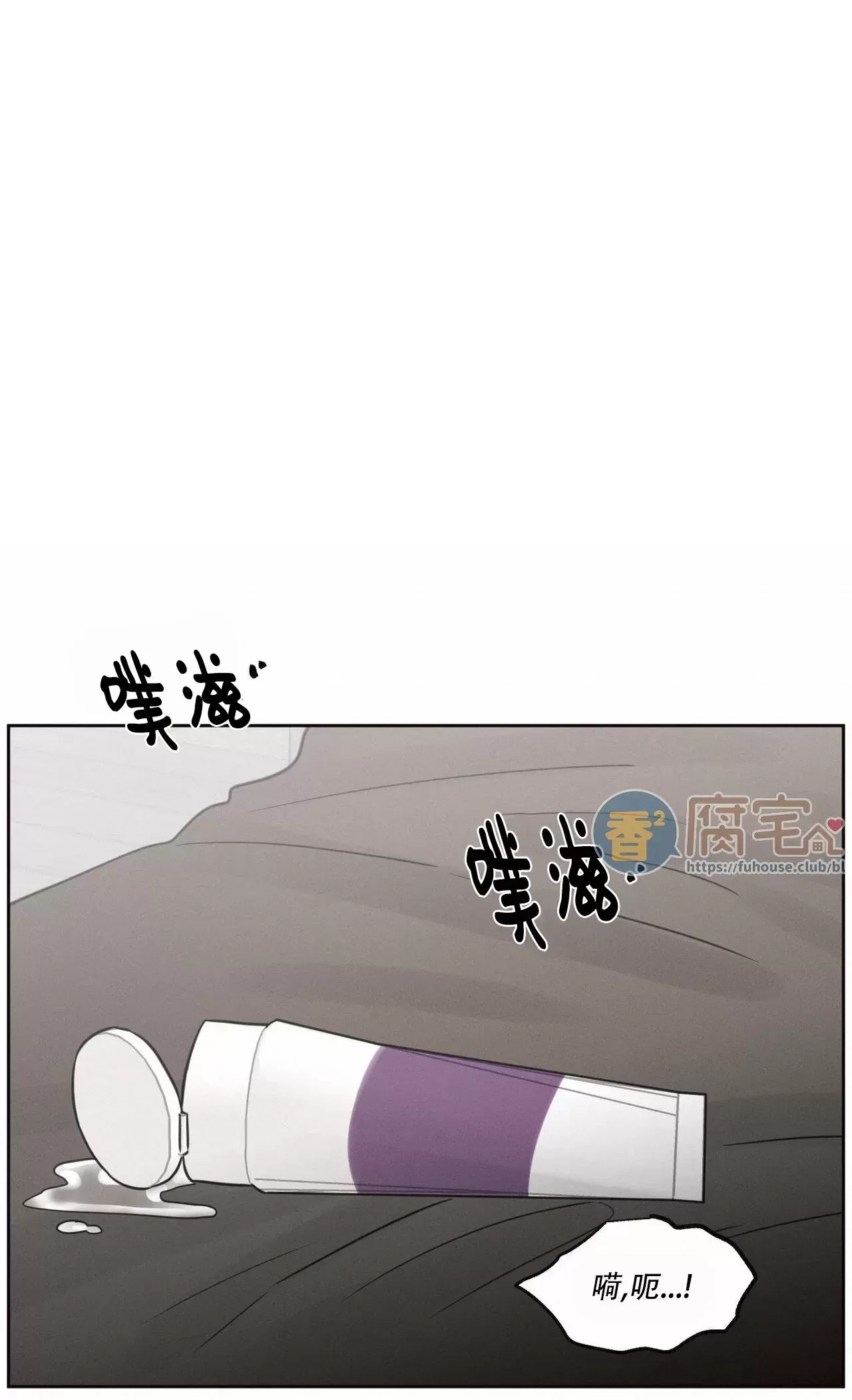 【即使不爱我/无边囚笼[耽美]】漫画-（第76话(修改)）章节漫画下拉式图片-14.jpg