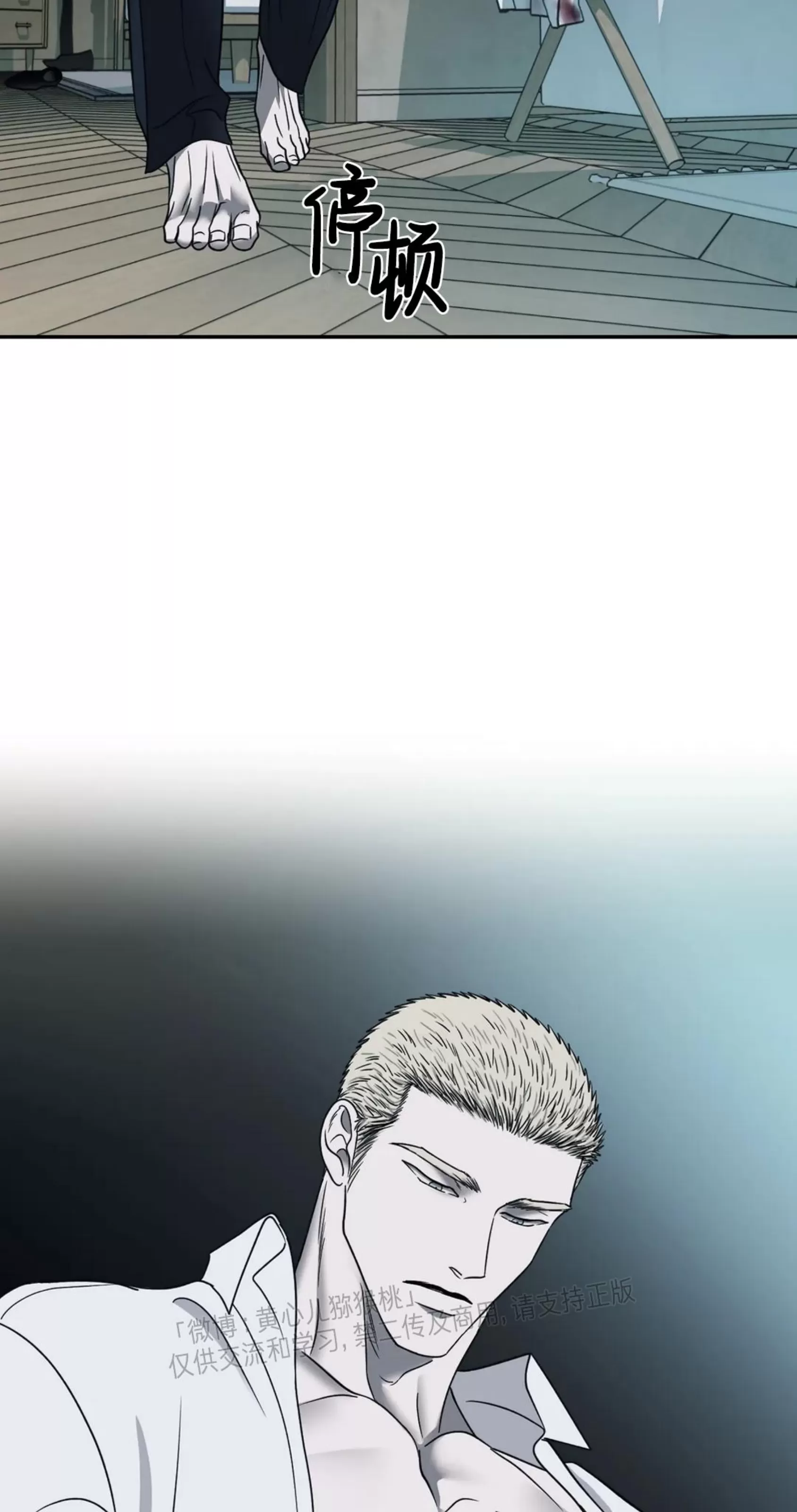 【快门线/Shutline/修车危情[耽美]】漫画-（第46话）章节漫画下拉式图片-4.jpg