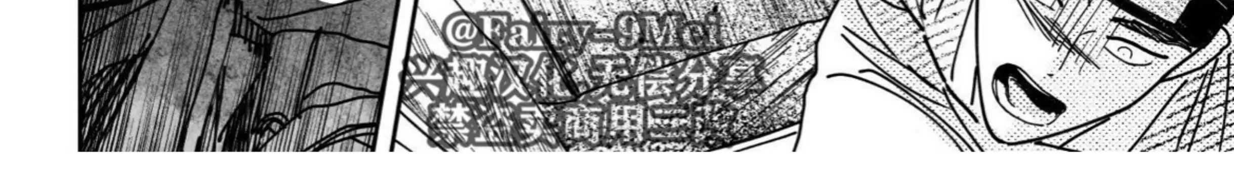 【逢春媳妇[耽美]】漫画-（第85话）章节漫画下拉式图片-38.jpg