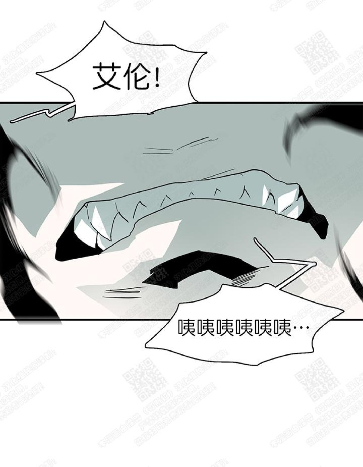 【DearDoor / 门[耽美]】漫画-（ 第35话 ）章节漫画下拉式图片-38.jpg