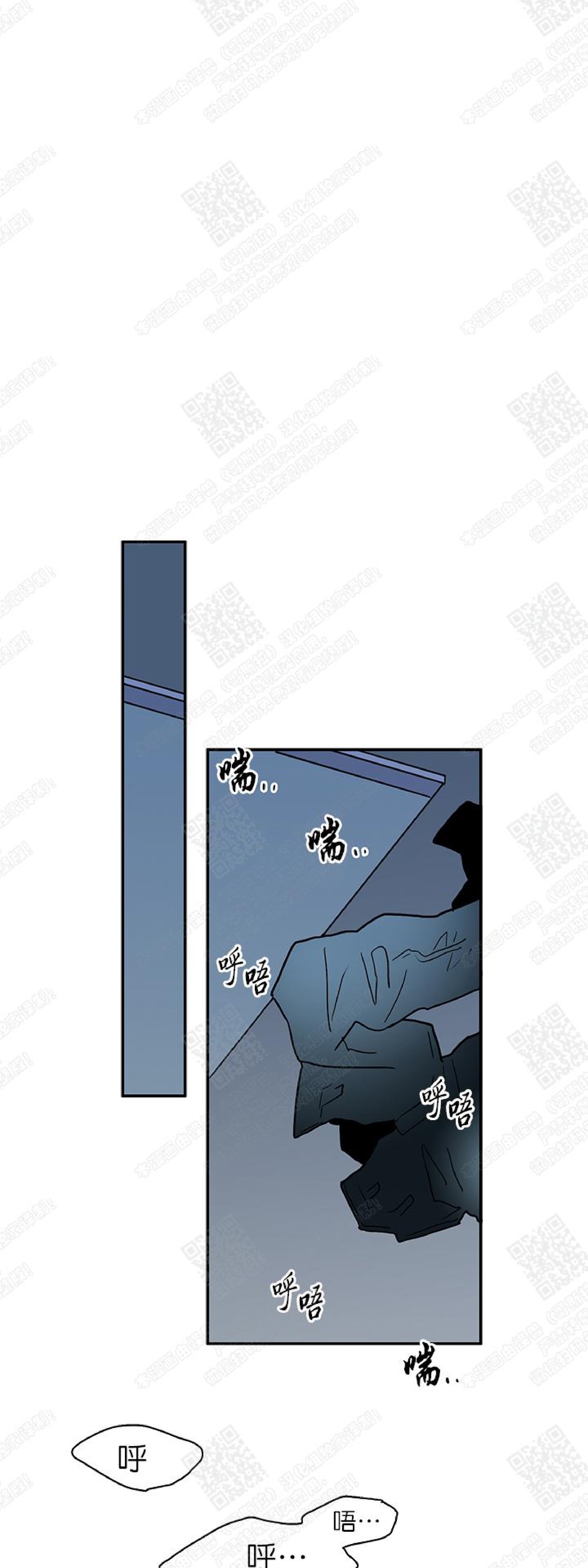 【DearDoor / 门[耽美]】漫画-（ 第28话 ）章节漫画下拉式图片-39.jpg