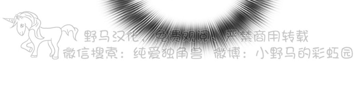【DearDoor / 门[耽美]】漫画-（第94话）章节漫画下拉式图片-15.jpg